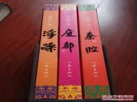 秦腔是賈平凹的代表作之一嗎(秦腔是賈平凹的代表作之一嗎為什么)