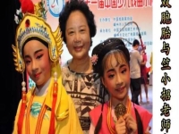 越劇陳子心陳可心(越劇陳子心陳可心打金枝)