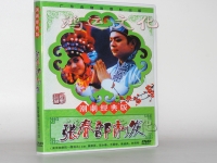 潮劇84版張春郎削發錄音(潮劇全劇張春郎削發八六年錄制)