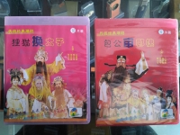 潮劇貍貓換太子全劇一團(tuán)的簡(jiǎn)單介紹