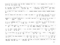 豫劇經典唱段100首書籍(豫劇經典唱段100首書籍有哪些)