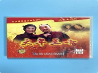 河南現代戲曲電視劇(河南現代戲曲電視劇講男的有錢了出軌)