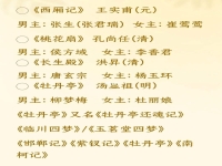 不屬于四大古典戲劇的是(下列不屬于四大音樂劇之一的是)