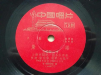 京劇黛諾劇情簡(jiǎn)介(京劇黛諾關(guān)肅霜演唱詞曲譜)