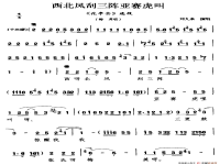 河南曲劇花亭會全場(曲劇花廳曲劇花亭會全集臺詞)