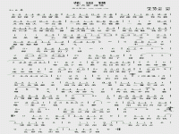 黃梅戲花田錯(cuò)(黃梅戲花田錯(cuò)在線觀看)