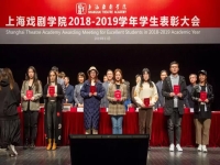 包含上海戲劇學院郵編的詞條
