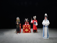 潮劇皇姑斬子(潮劇十五貫全劇)