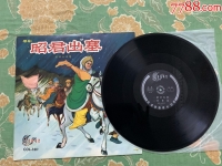 粵劇昭君出塞(粵劇昭君出塞紅線女唱曲譜)