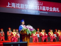 上海戲劇學院王蘇的簡單介紹