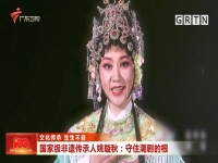 許綺麗潮劇專輯(許綺麗潮劇專輯1)
