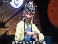 孔素紅曲劇精彩唱段(曲劇名家孔素紅的老公簡歷)