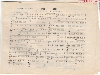 吳漢殺妻曲劇全場唱詞(吳漢殺妻曲劇全場帶字幕)