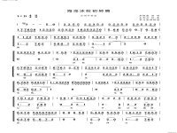武當(dāng)劍京劇音樂伴奏(武當(dāng)劍音樂京劇的音樂下載)