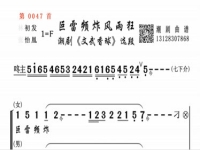 潮劇文武香球下集全劇(潮劇文武香球下集桃花寨)