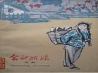評劇會計姑娘夸馬(評劇會計姑娘夸馬對唱給大爺)
