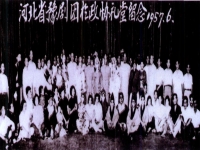 豫劇名家李純正(豫劇名家李純正簡(jiǎn)歷)