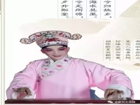黃梅戲王婆罵雞(黃梅戲王婆罵雞全集視頻)