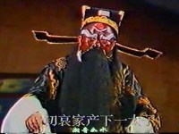 潮劇父子三登科(潮劇父子三登科全劇)