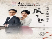 諸暨小百花越劇團何惠麗(諸暨小百花越劇團何惠麗簡介)