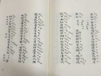 京劇中的板眼怎么打(京劇里的板眼是什么意思)