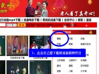 聽豫劇下載什么軟件(手機聽豫劇戲曲用什么軟件)