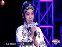 京劇與流行音樂(lè)結(jié)合的歌曲(京劇與流行音樂(lè)結(jié)合的歌曲有哪些)