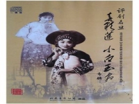 評(píng)劇張文鵬演唱專(zhuān)輯(評(píng)劇張文鵬演唱專(zhuān)輯視頻)