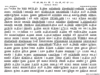 聽老悲調淮劇(淮劇老悲調是什么調)