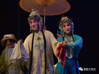 下載晉劇大全(晉劇大全app)