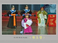 碧玉簪越劇送鳳冠完整(碧玉簪越劇送鳳冠完整歌詞)