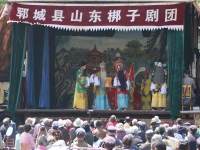 山東梆子李霞(山東梆子李玉玲唱腔)