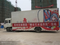 河南曲劇徐全軍(曲劇徐全軍生活照片)