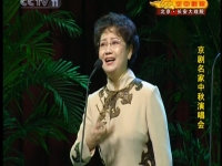 京劇李維康謝瑤環伴奏(李維康京劇謝瑤環 花園選段)