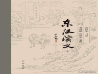秦腔三十六哭(秦腔三十六哭陳仁義)