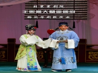 京劇出自哪里(京劇出自哪個(gè)朝代)