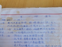 血手印越劇全劇歌詞(越劇血手印講的是什么)