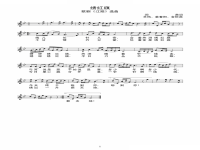 京劇繡紅旗曲譜(京劇繡紅旗曲譜張火丁)