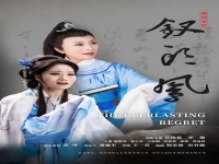 越劇徐銘簡介(越劇徐銘簡介資料)