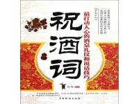 戲曲相關(guān)的詞語(戲曲相關(guān)的詞語有哪些)