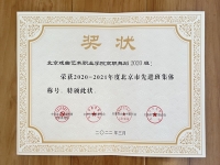 北京戲曲藝術職業學院學費(北京戲曲藝術職業學院是什么文憑)