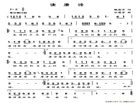報燈名京劇兒童歌曲歌詞(京劇報燈名伴奏曲庫mp3)