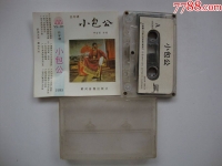 戲曲四平調(diào)小包公全場(我想聽四平調(diào)小包公全集)