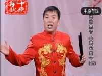 河南墜子小段(河南墜子小段唱詞)