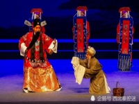 秦腔金麒麟全本戲(秦腔金麒麟全本戲曲譜)