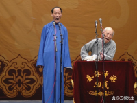 曲藝相聲評書(曲藝相聲評書大全)