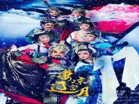 觀音得道越劇(越劇觀音出戲全集)
