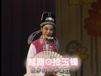 越劇江瑤簡(jiǎn)介(越劇江瑤簡(jiǎn)介視頻)