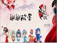 京劇的精髓是什么(京劇的精髓是什么內容)