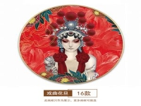 女性京劇臉譜(女性京劇臉譜圖片)
